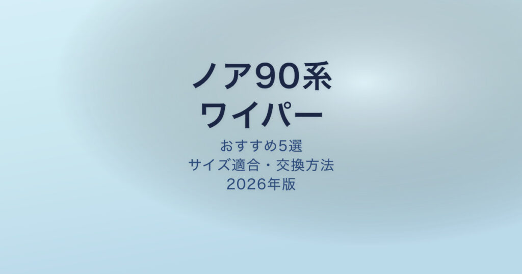 pe-eyecatch-26202