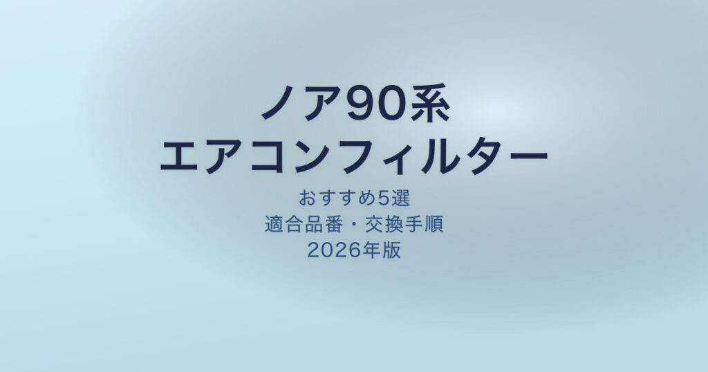 pe-eyecatch-26205