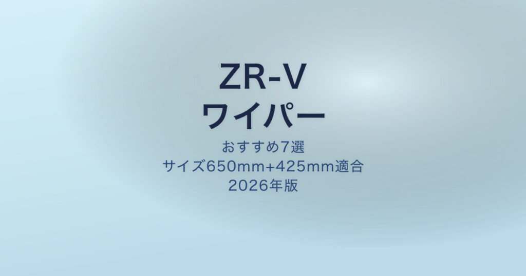 pe-eyecatch-26208