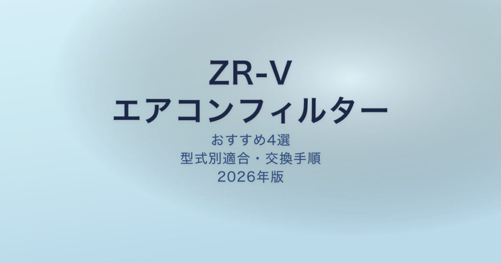 pe-eyecatch-26224