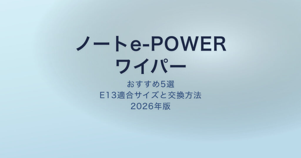 pe-eyecatch-26233