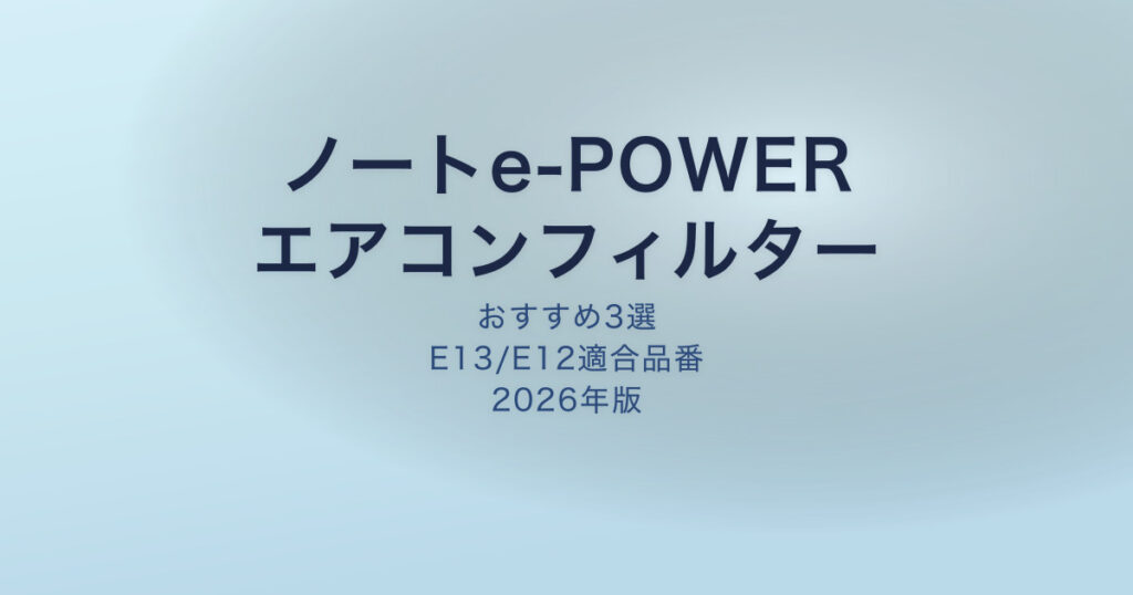 pe-eyecatch-26236