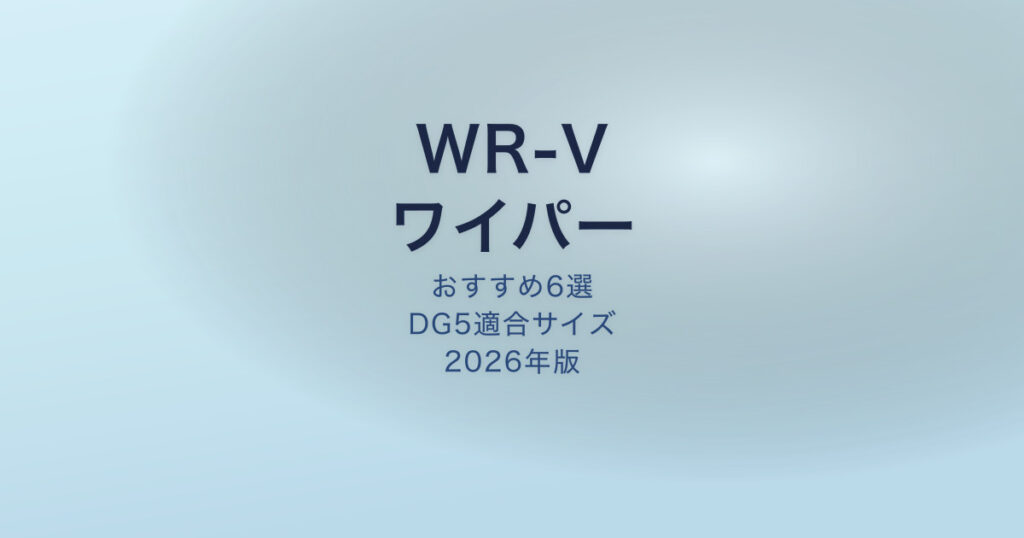pe-eyecatch-26278