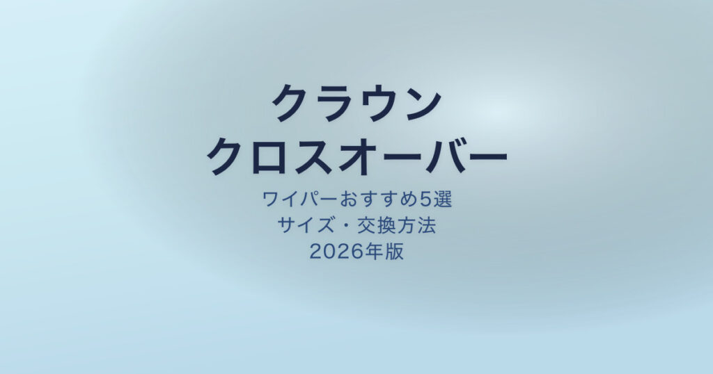 pe-eyecatch-26288