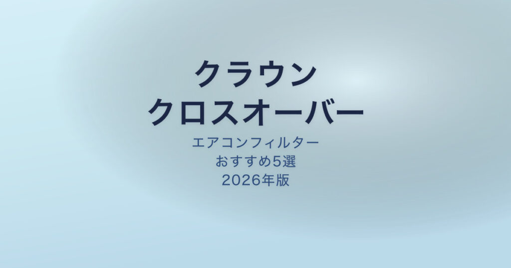 pe-eyecatch-26291