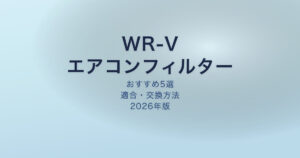 pe-eyecatch-26294
