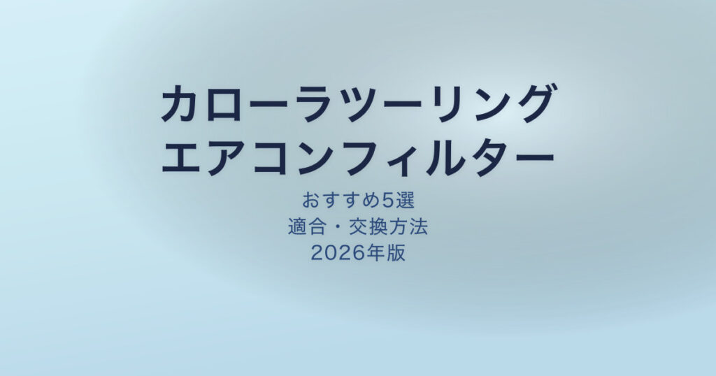 pe-eyecatch-26303