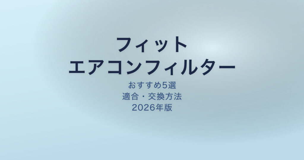 pe-eyecatch-26312