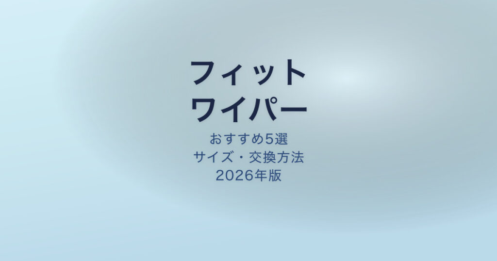 pe-eyecatch-26315