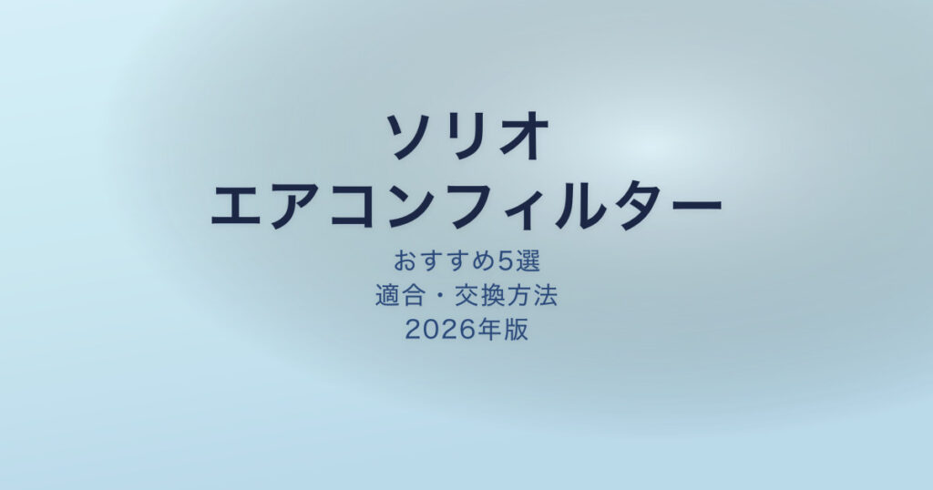 pe-eyecatch-26342