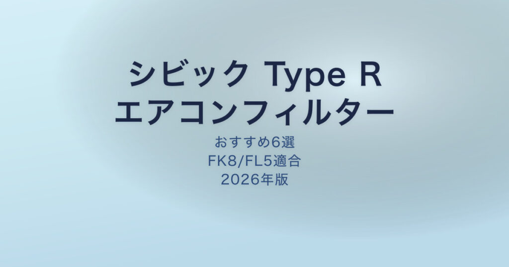 pe-eyecatch-26351