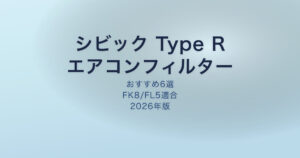 pe-eyecatch-26351