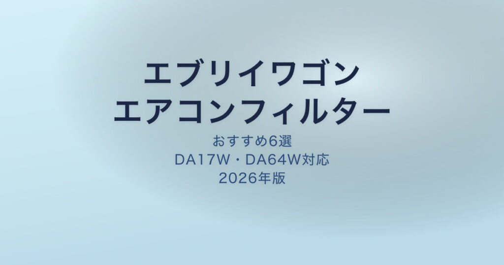 pe-eyecatch-26362
