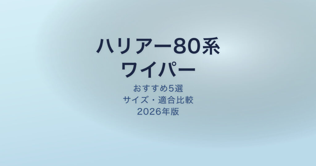 pe-eyecatch-26372