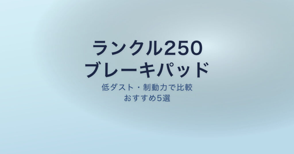 pe-eyecatch-26417