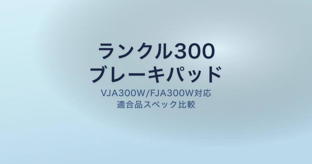 pe-eyecatch-26423