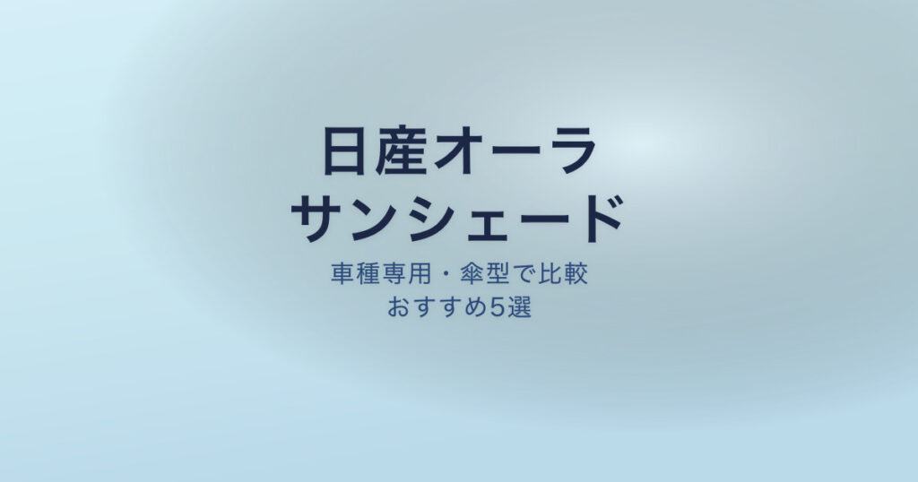 pe-eyecatch-26444