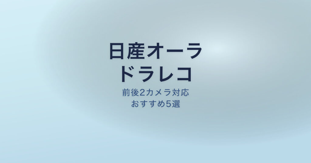 pe-eyecatch-26447
