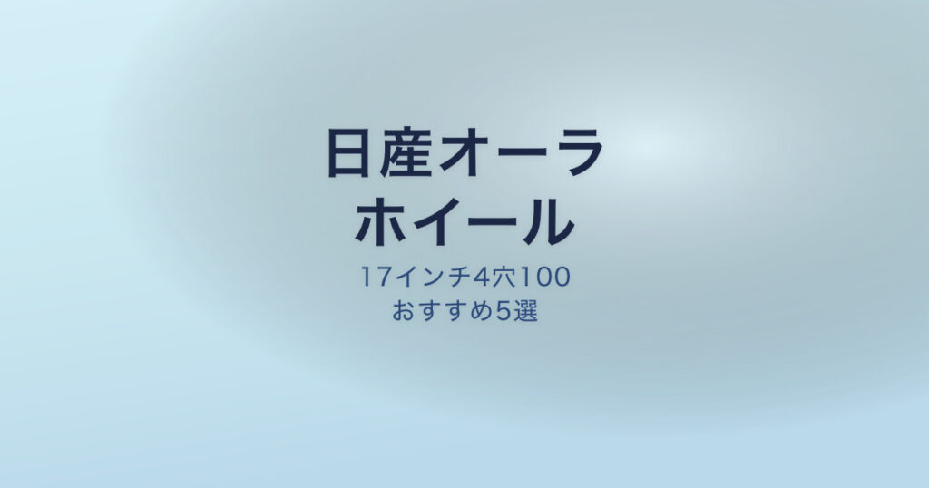 pe-eyecatch-26453