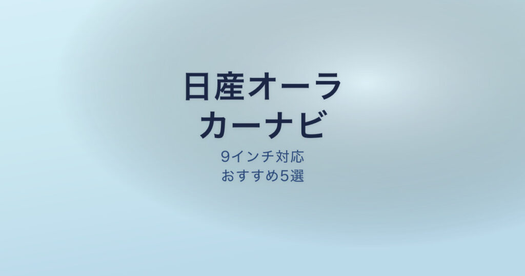 pe-eyecatch-26456