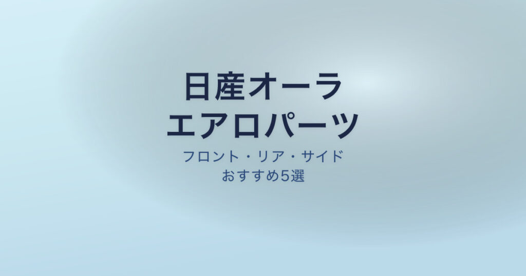 pe-eyecatch-26459