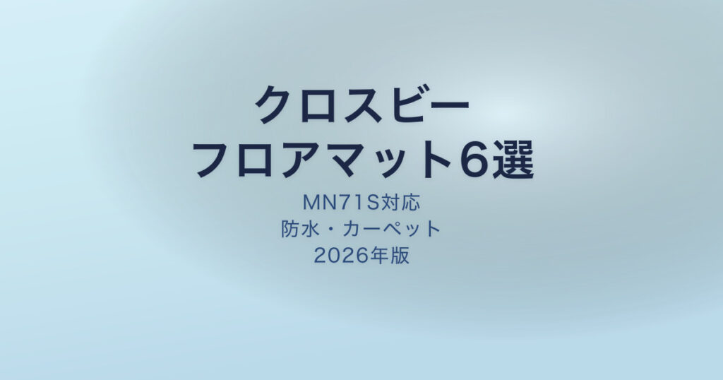 pe-eyecatch-26507