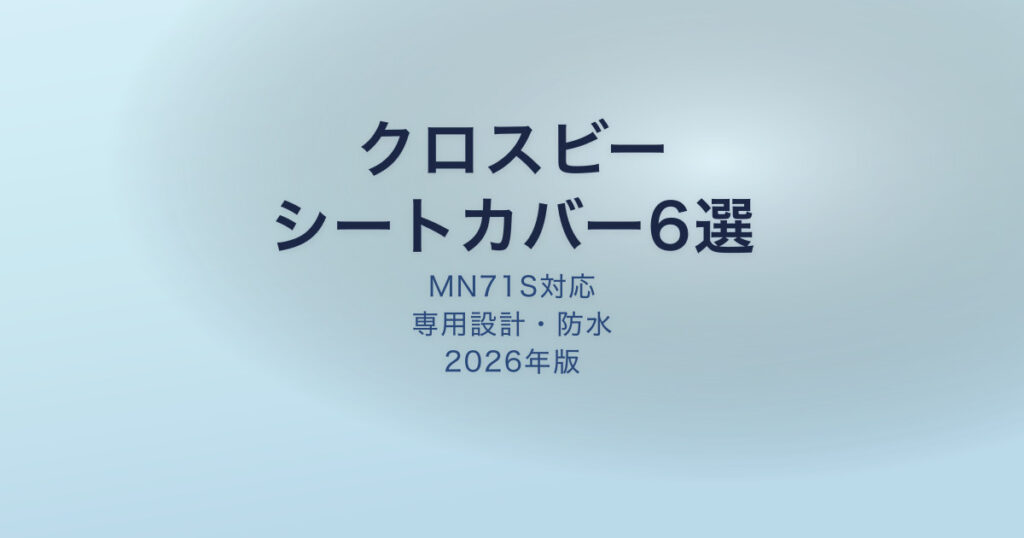 pe-eyecatch-26513