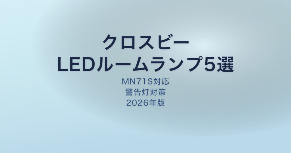 pe-eyecatch-26516