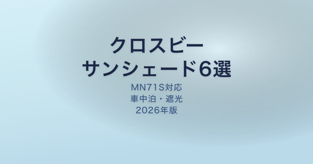 pe-eyecatch-26519
