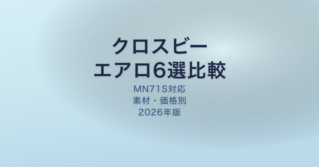 pe-eyecatch-26528