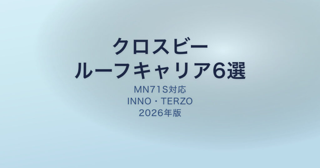 pe-eyecatch-26531