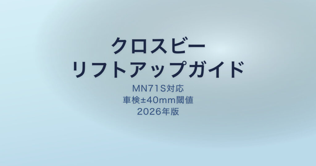 pe-eyecatch-26537