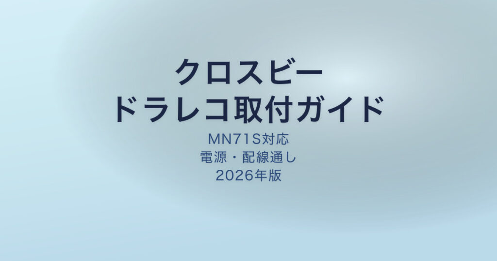 pe-eyecatch-26540