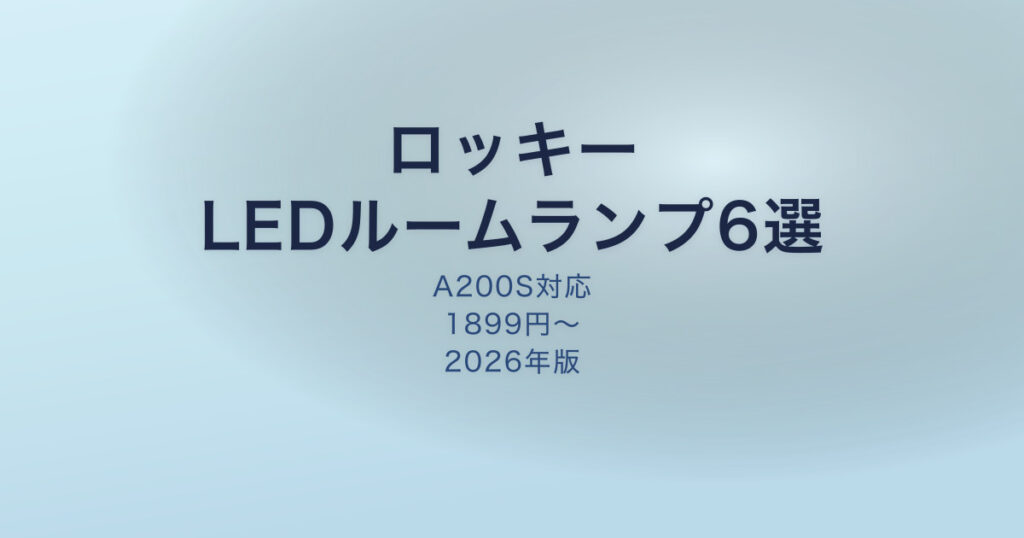 pe-eyecatch-26545