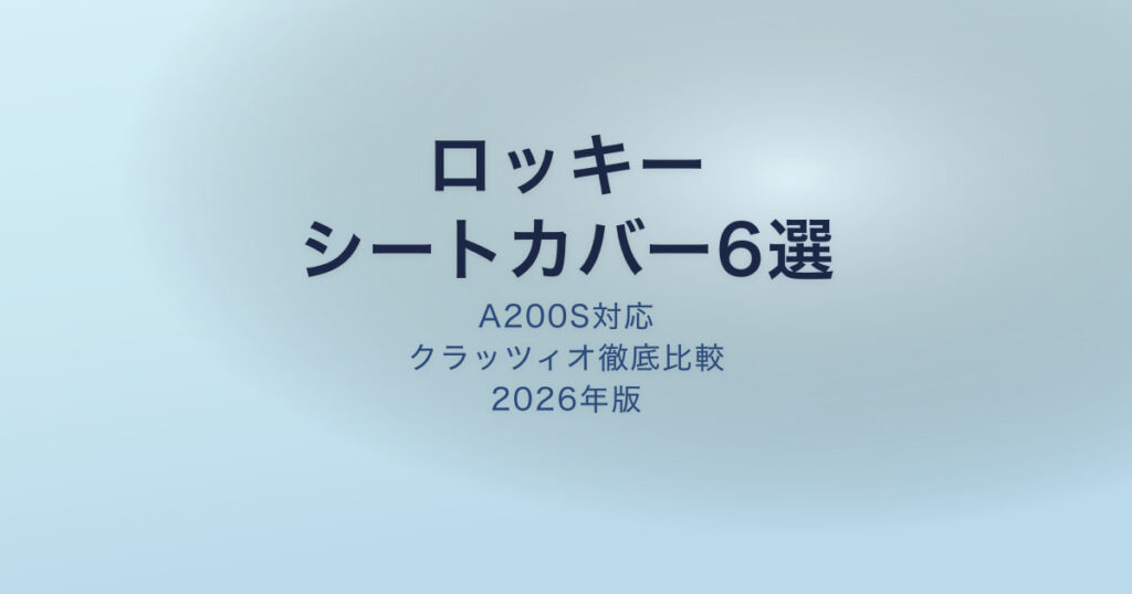 pe-eyecatch-26548