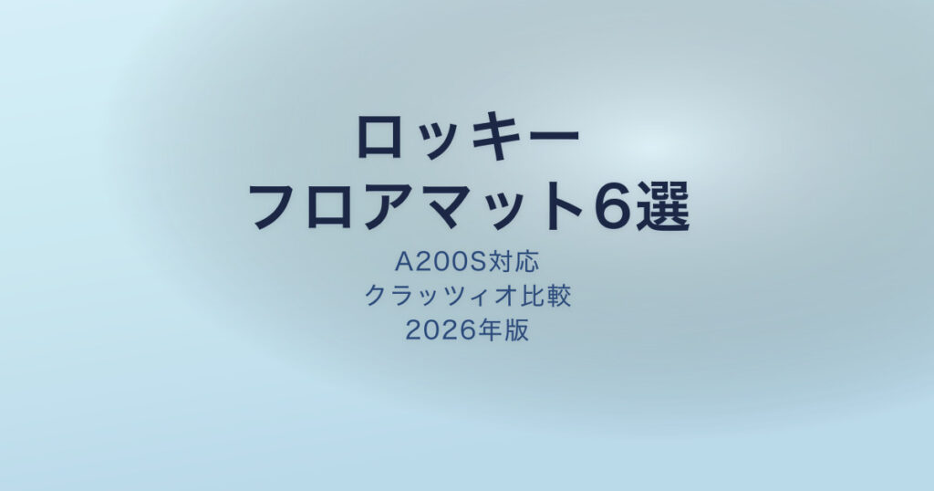 pe-eyecatch-26551