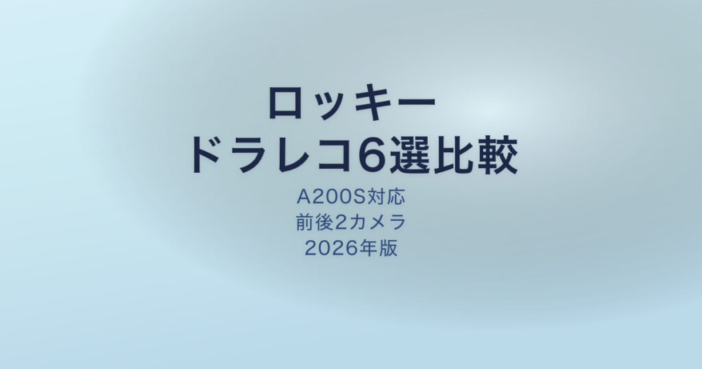 pe-eyecatch-26557