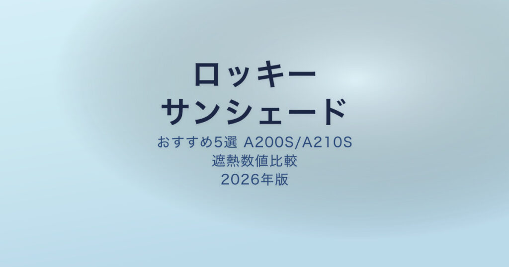 pe-eyecatch-26568