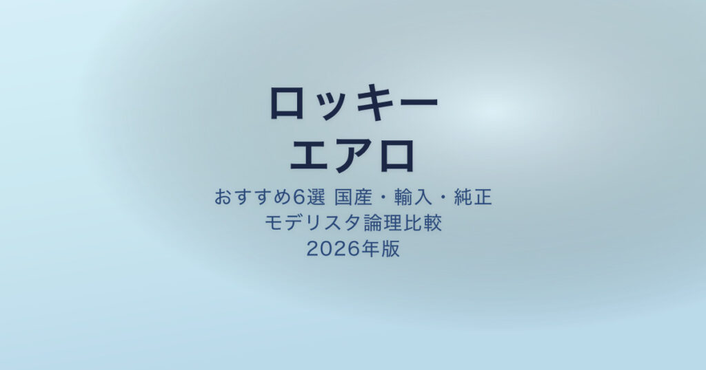 pe-eyecatch-26571