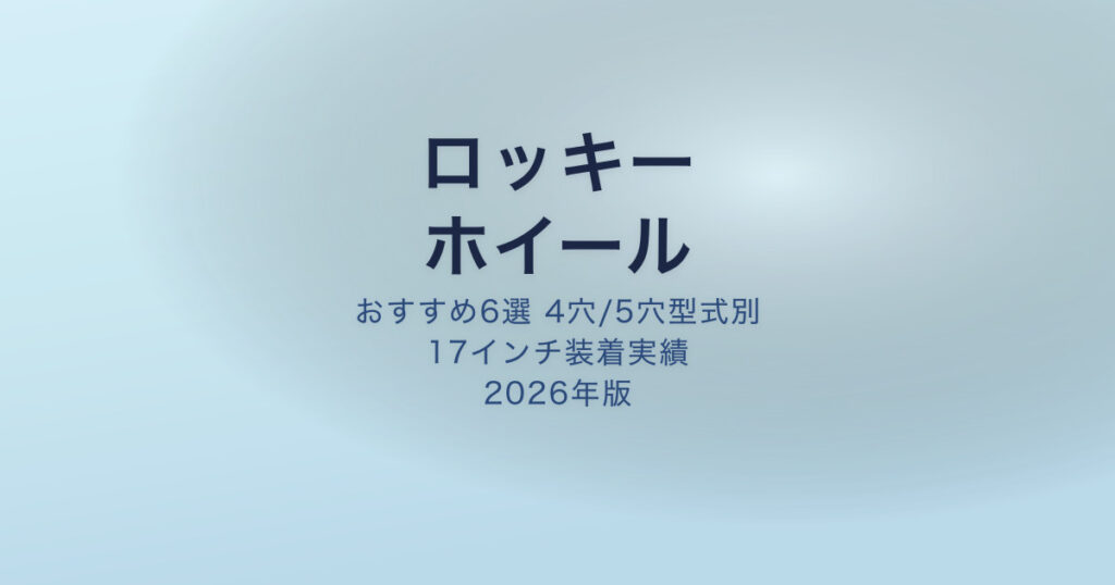 pe-eyecatch-26574