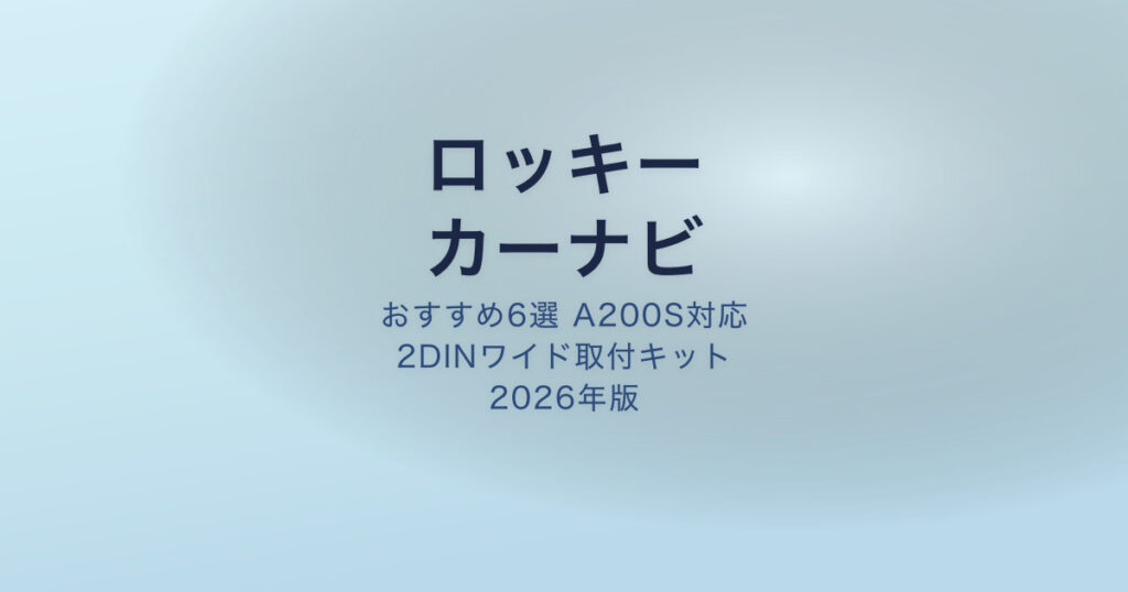 pe-eyecatch-26583