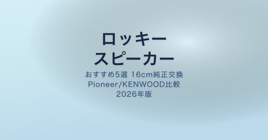 pe-eyecatch-26586