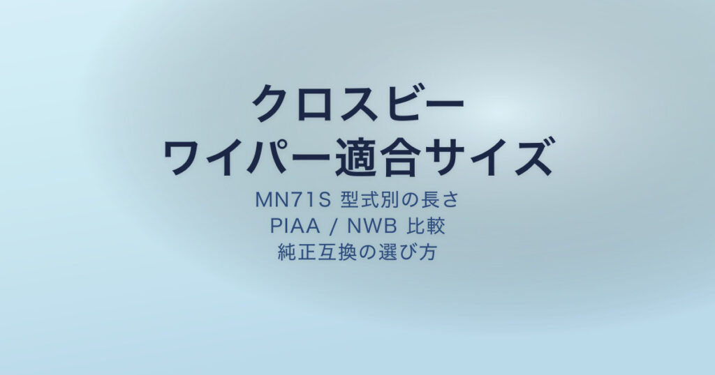 pe-eyecatch-26701