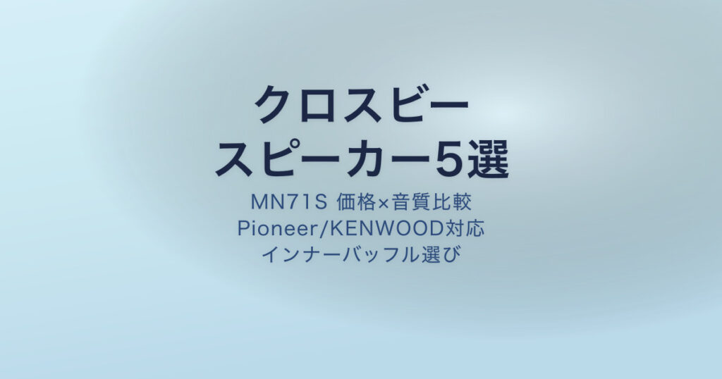 pe-eyecatch-26704