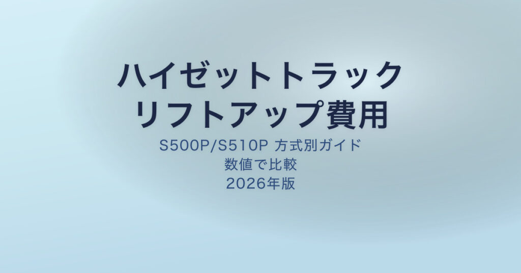 pe-eyecatch-26780