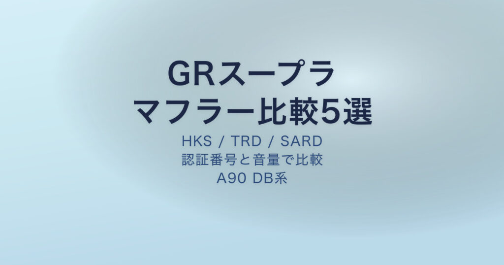 pe-eyecatch-26786