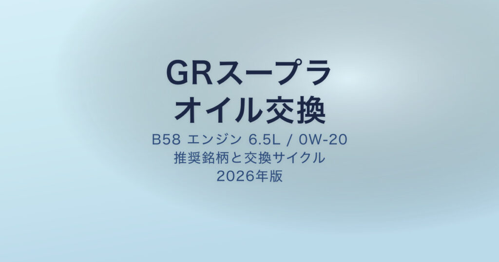 pe-eyecatch-26792