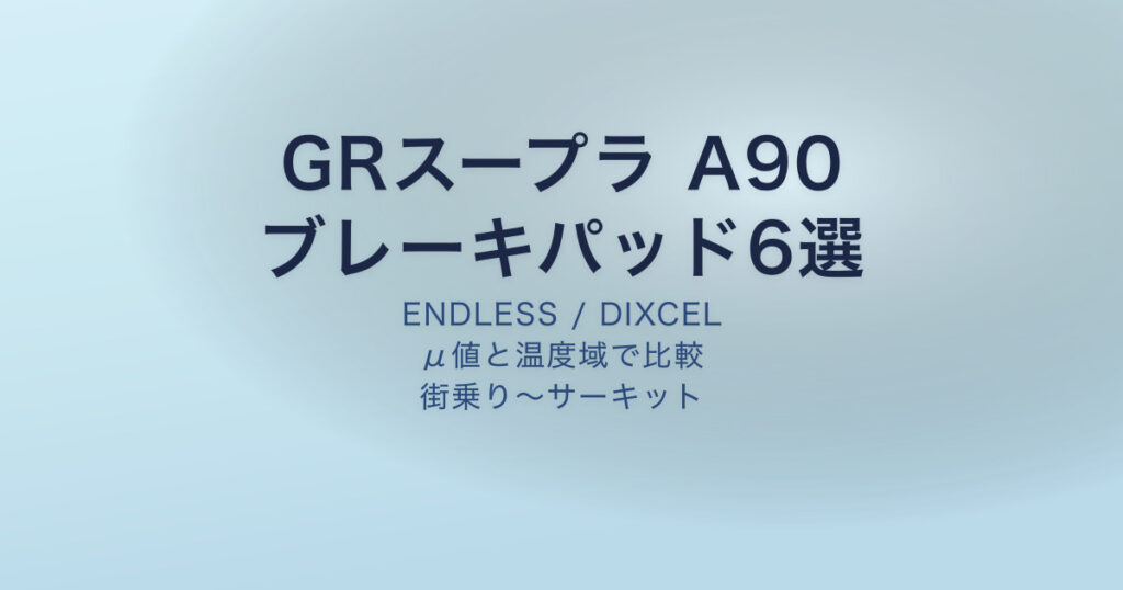 pe-eyecatch-26804
