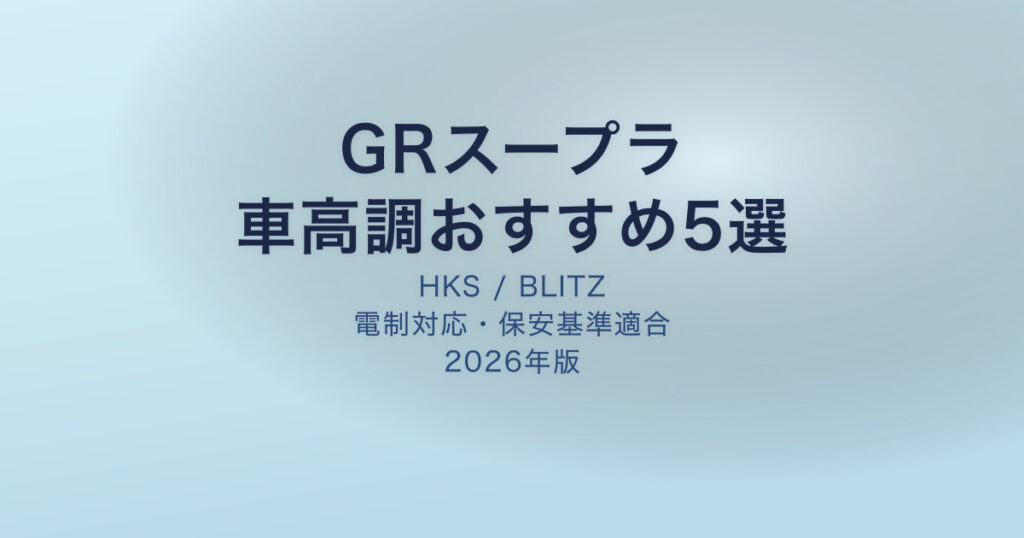 pe-eyecatch-26807
