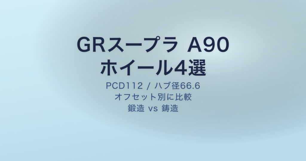 pe-eyecatch-26810